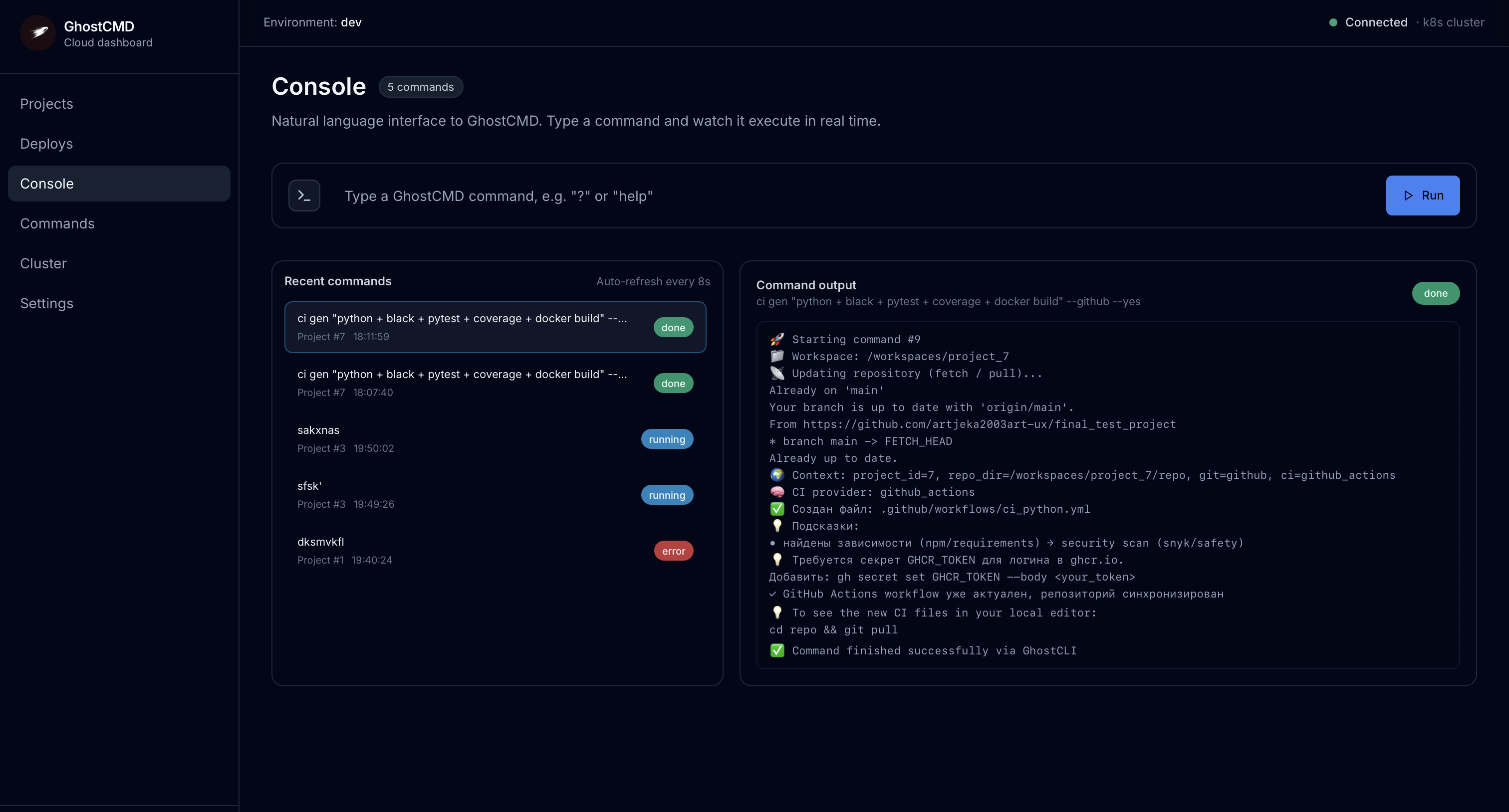 Console – AI DevOps commands